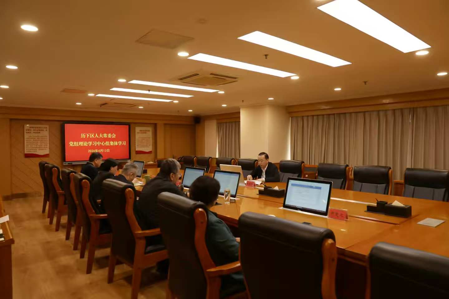 区人大常委会党组理论学习中心组进行集体学习