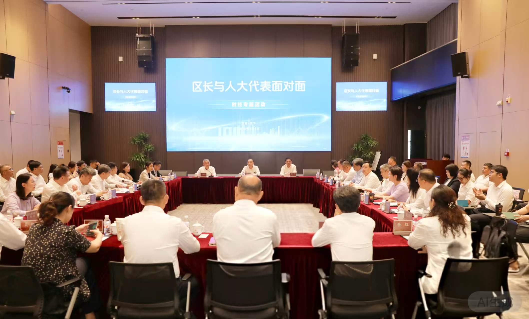 区人大常委会组织首场“区长与代表面对面”专题活动