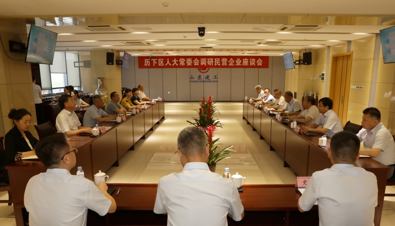 区人大常委会调研民营企业发展情况